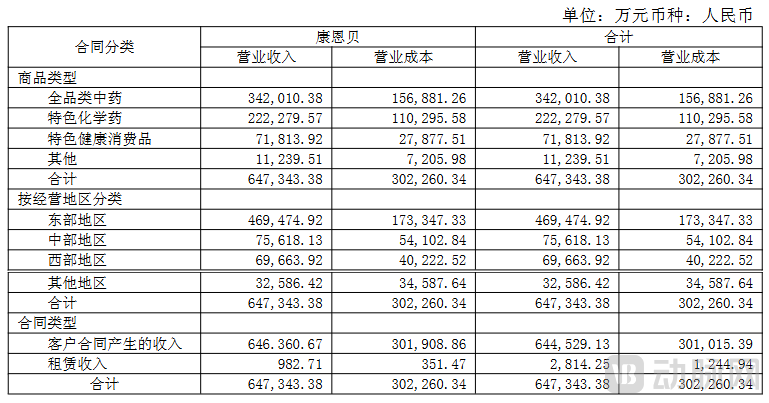 图片1_副本3.png
