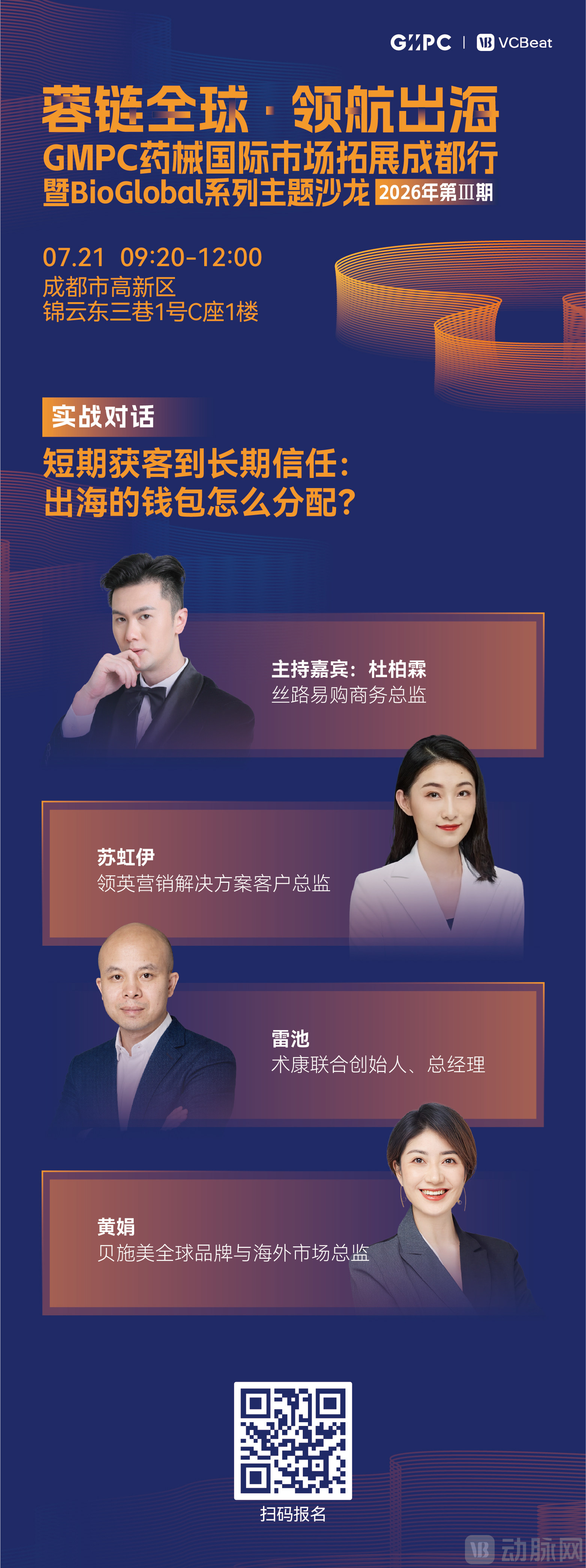 实战对话一.jpg