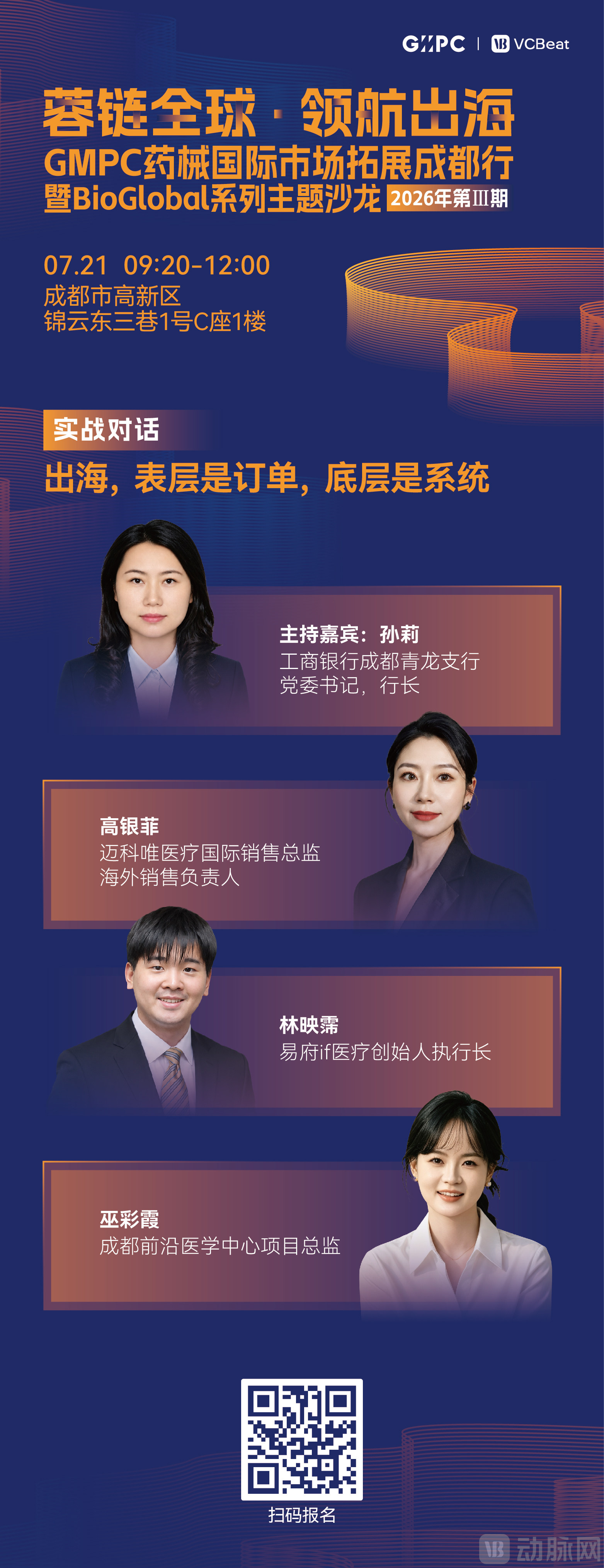 实战对话二.jpg