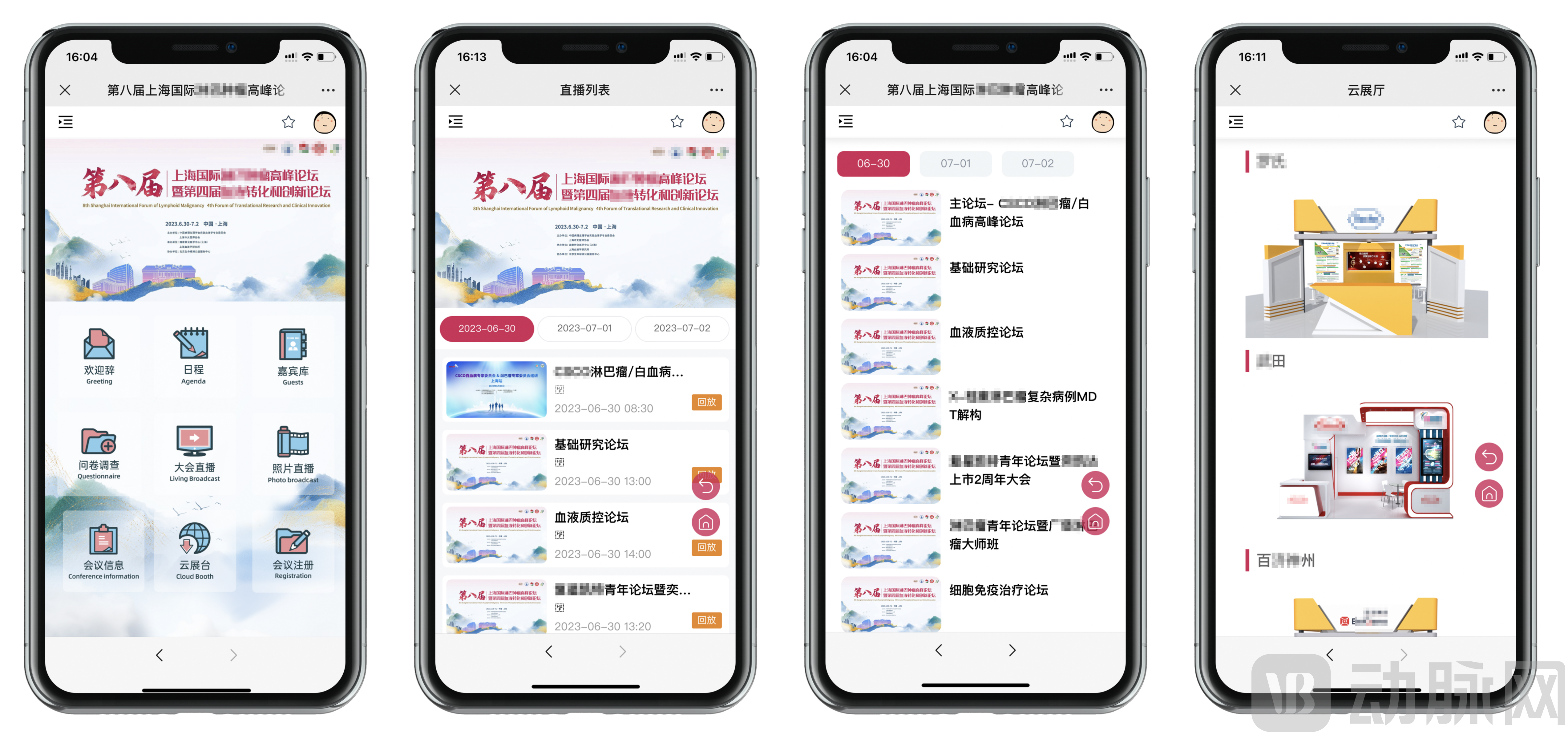 WPS拼图0.png