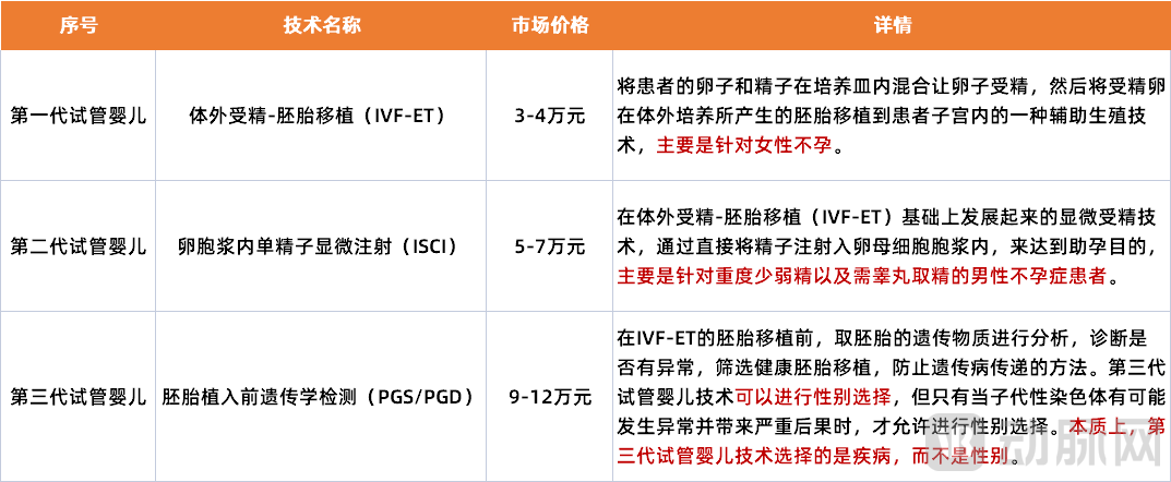 微信图片_20230617095308.png