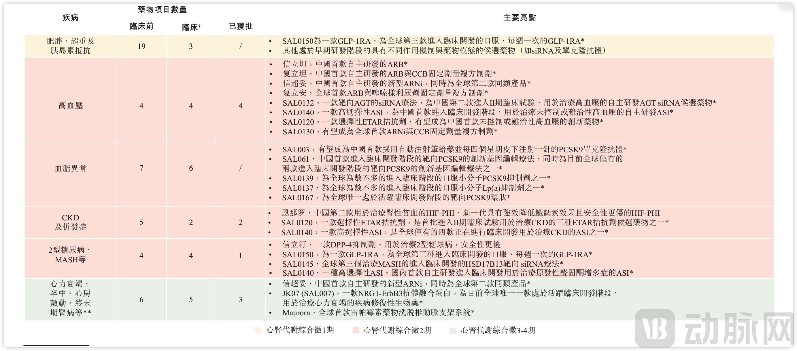 未命名235346.jpg