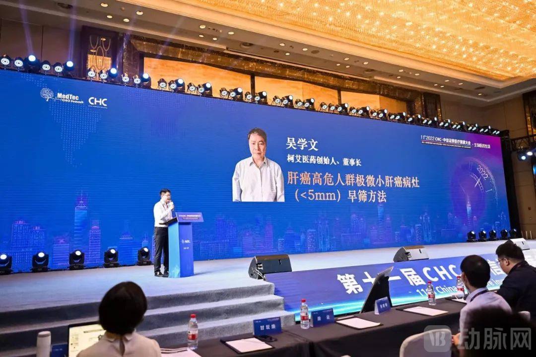 十一届峰会并排图四.jpg 十一届峰会并排图四.jpg