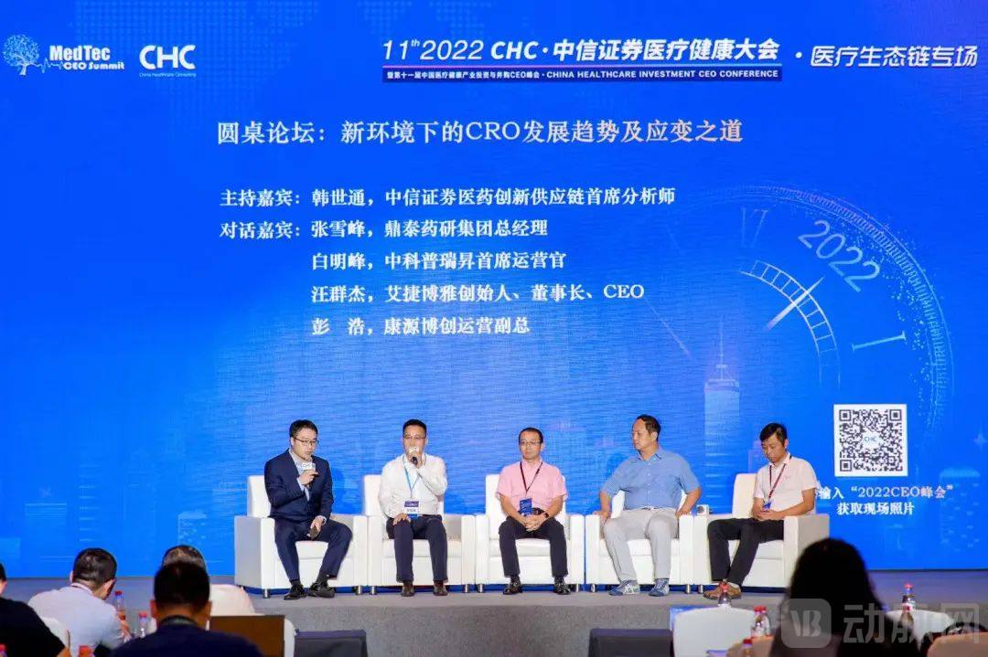 CHC八滑.jpg CHC八滑.jpg