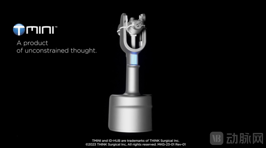 TMINI®系统.png