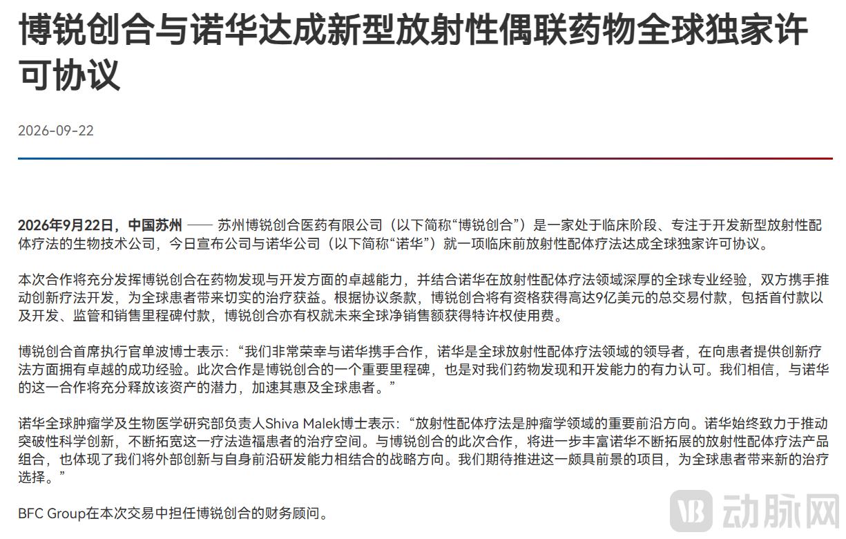 博锐1.png