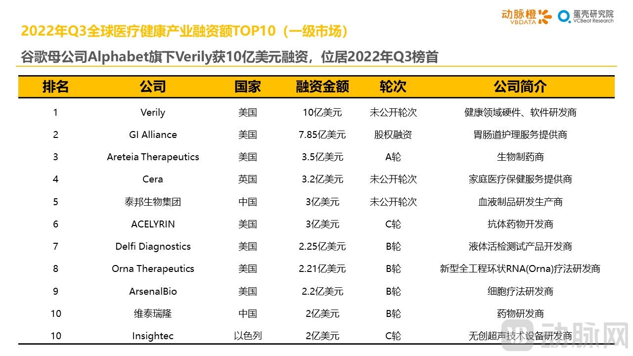 幻灯片23.JPG