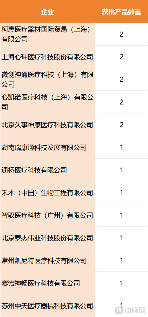 微信图片_20241023145248.png