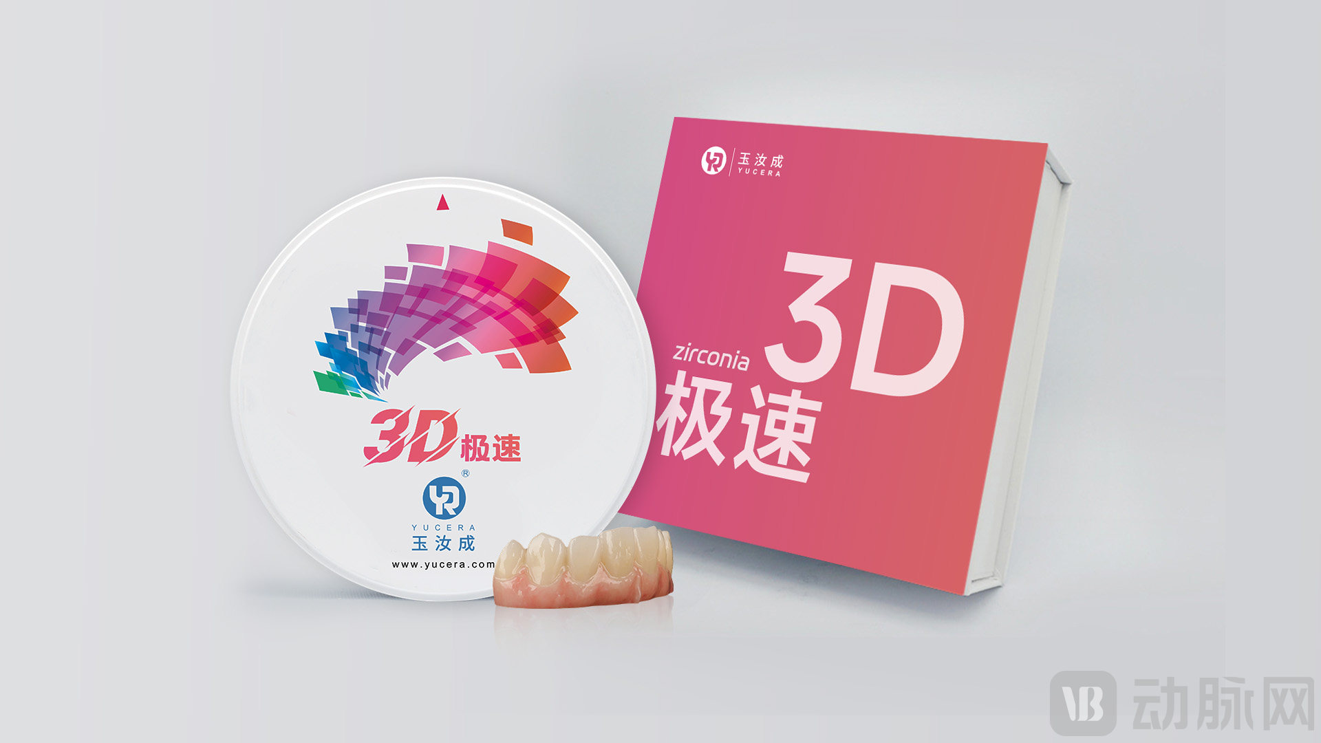 3D极速.jpg