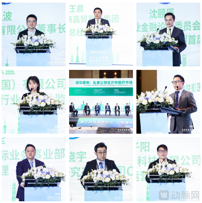 屏幕截图 2024-12-11 171124.png