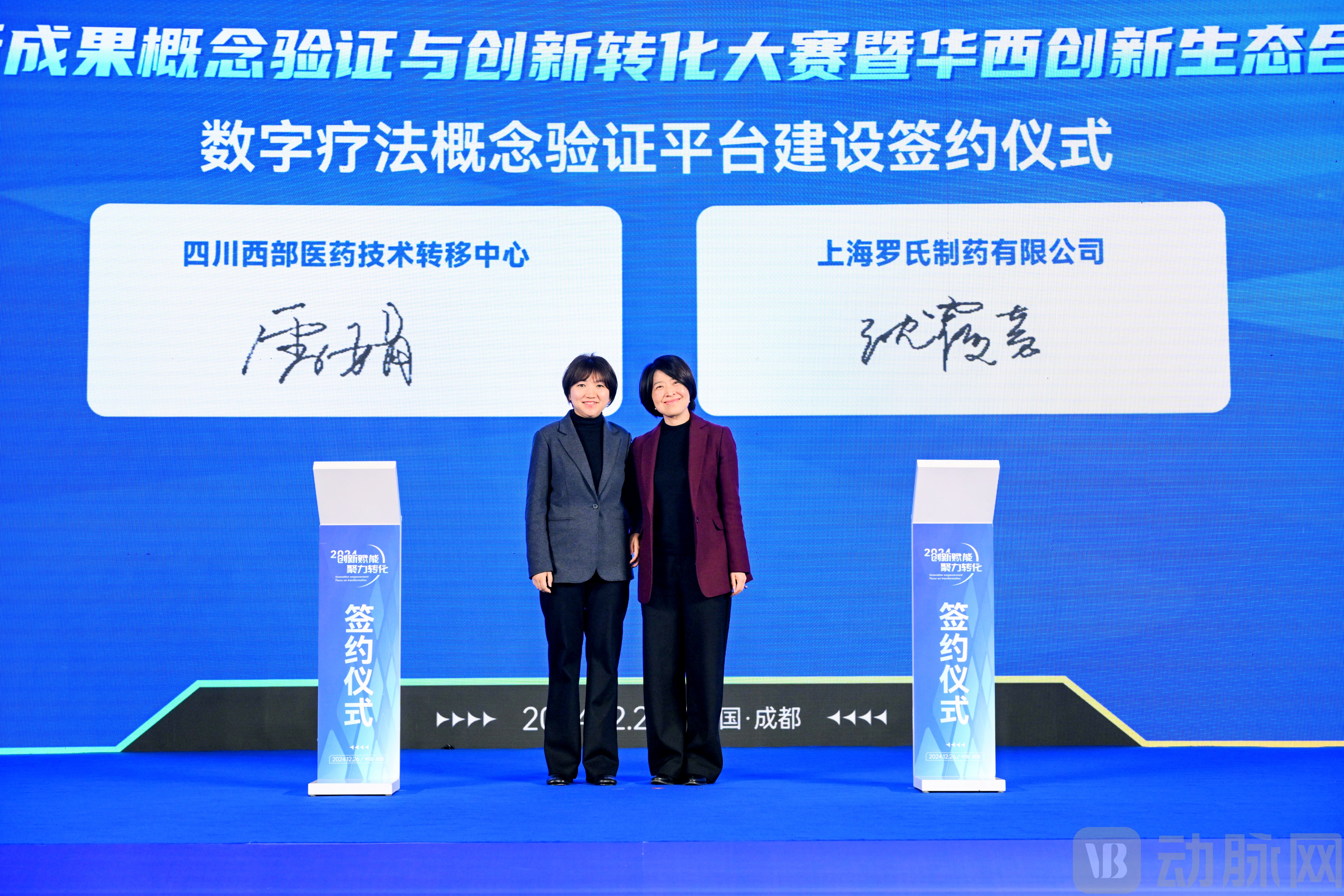 罗氏.JPG