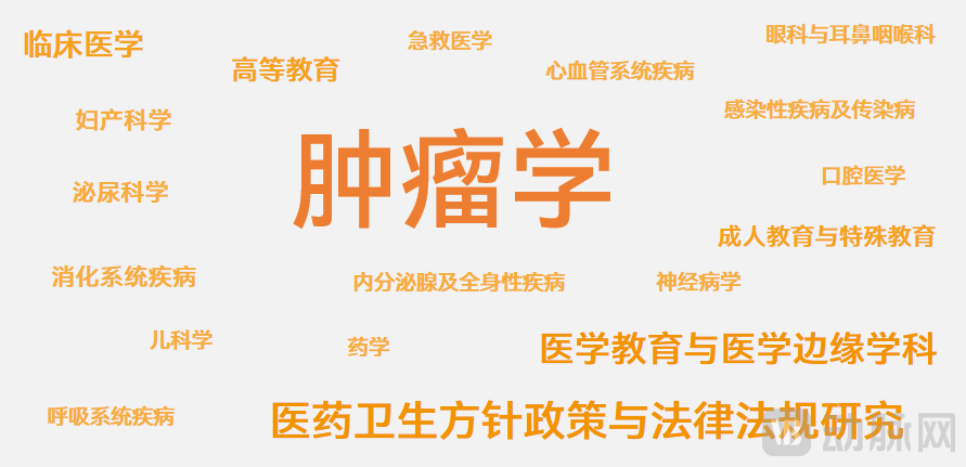 图片4多学科诊疗.png