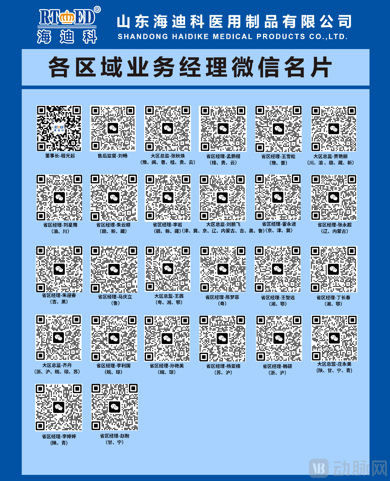 图片 6.png
