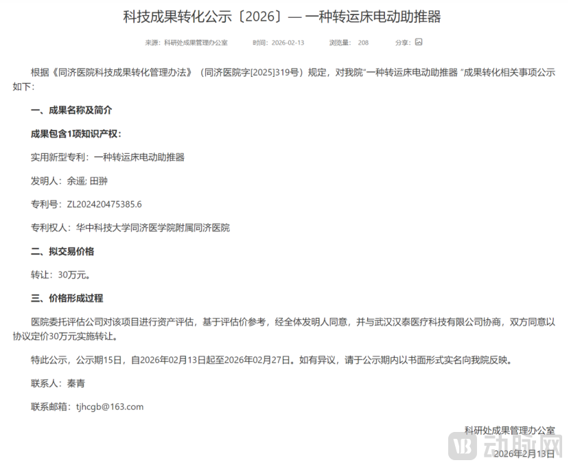 image - 2026-03-20T173538.456.png