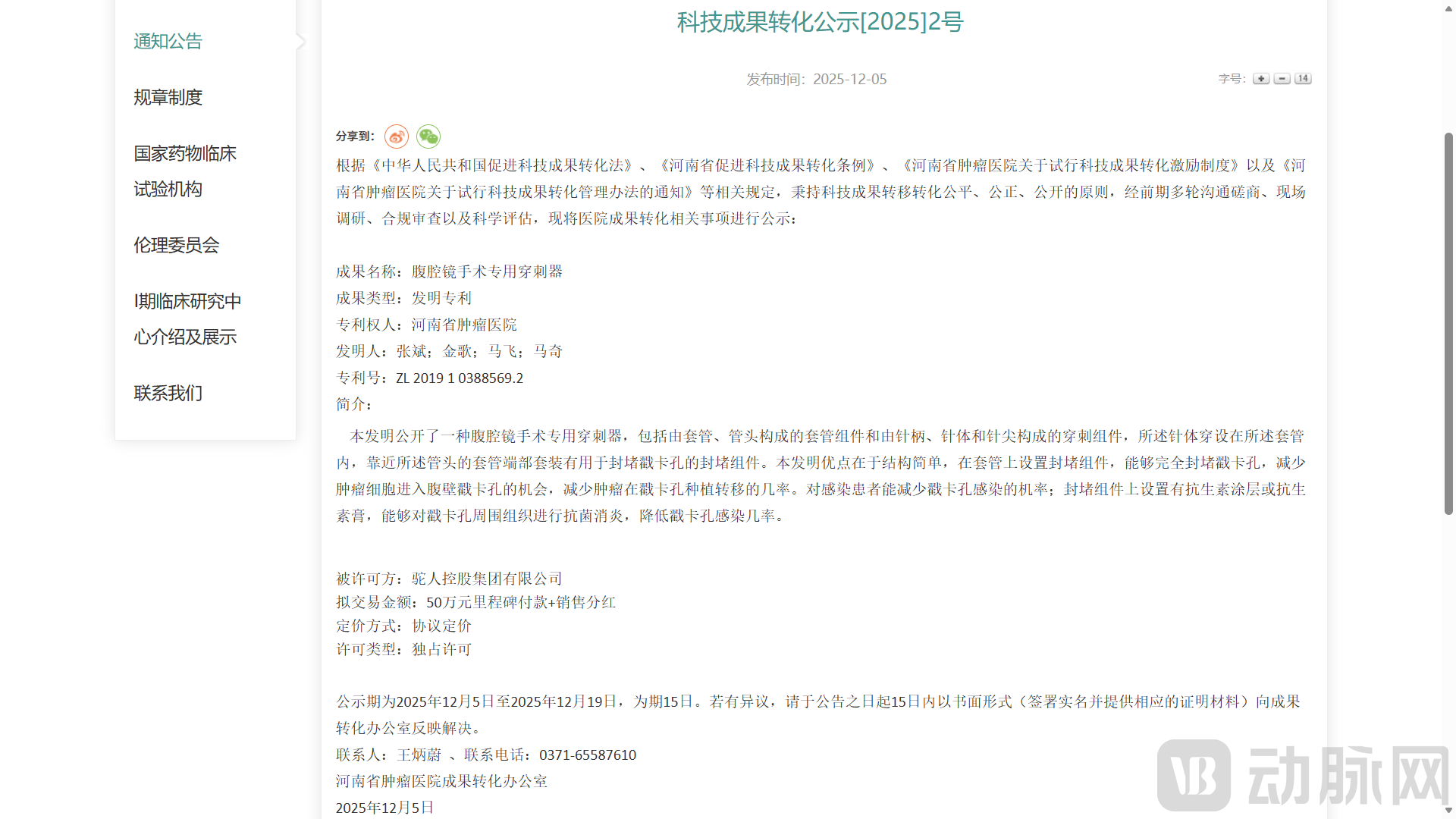 image - 2026-03-20T175606.694.png