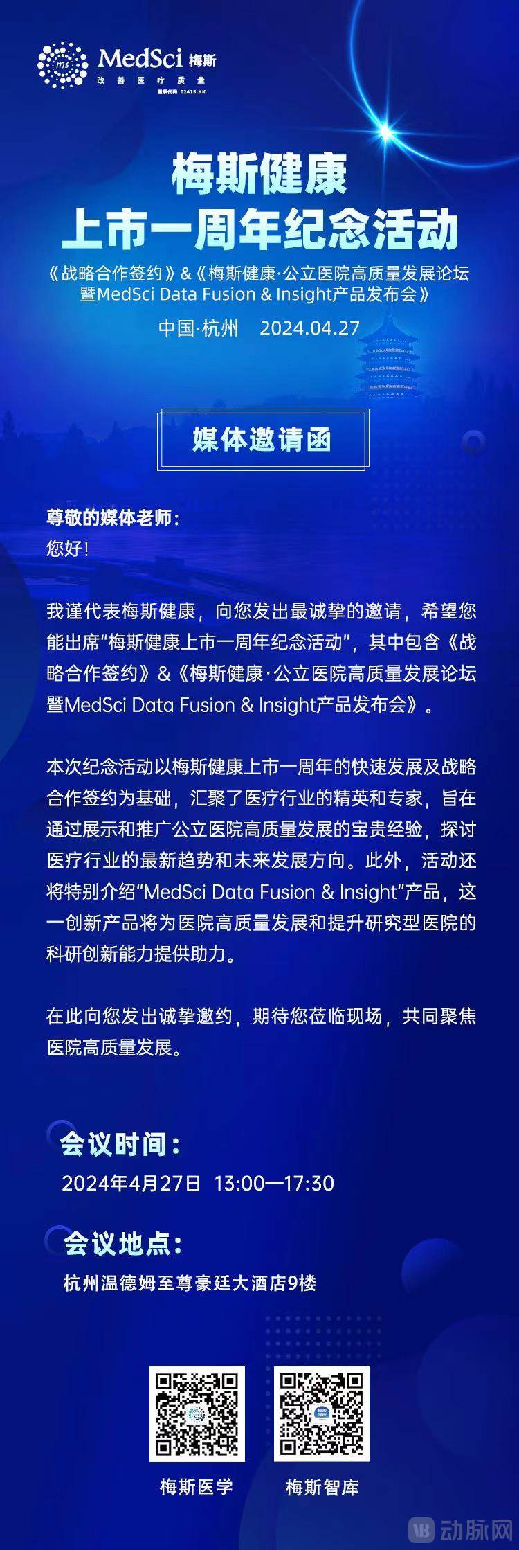 微信图片_20240418181401.jpg