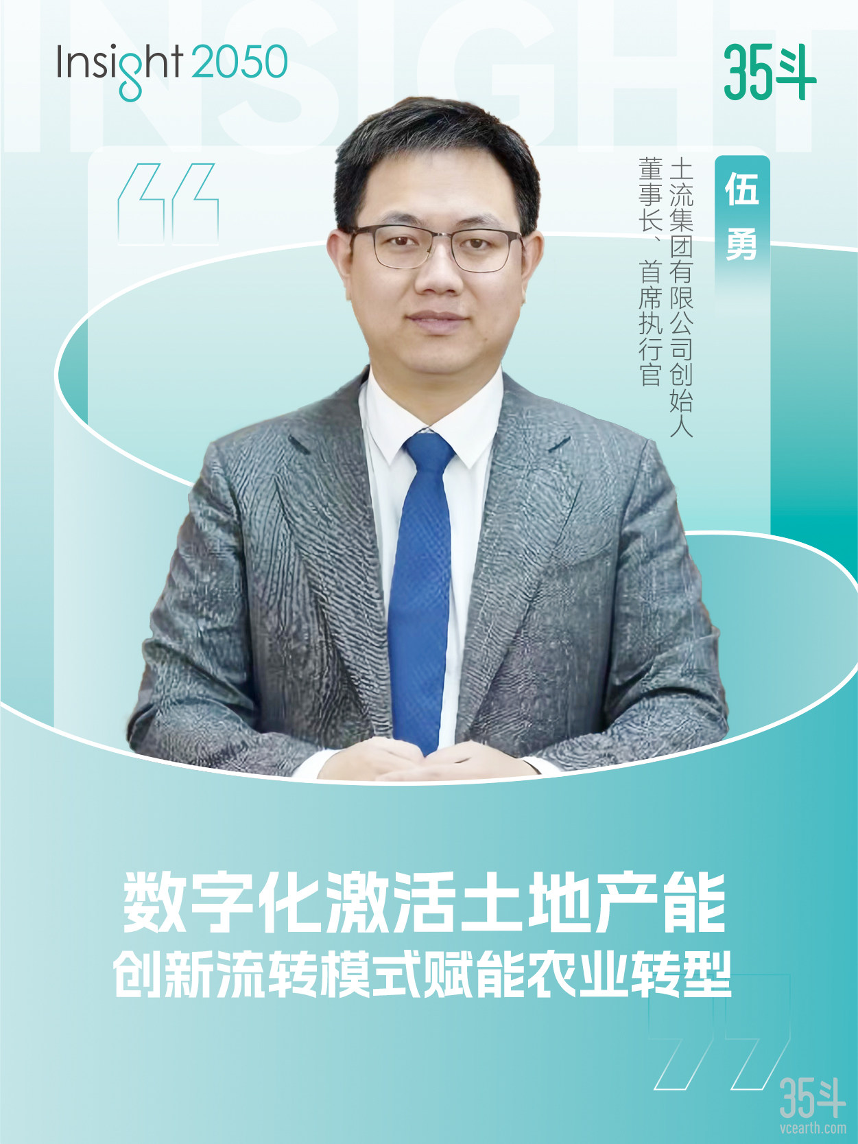 微信图片_20240507171217.jpg