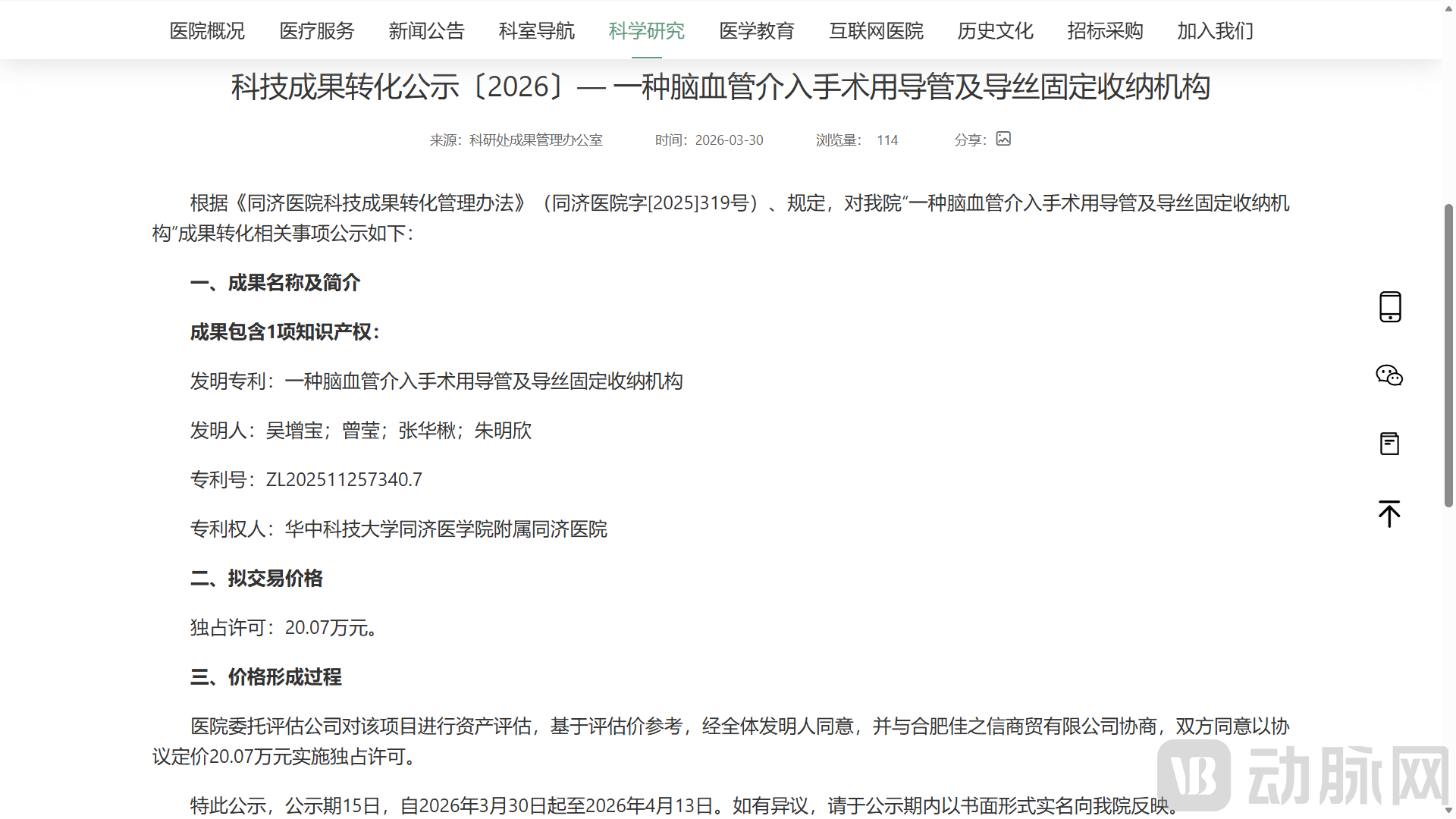 image (81).png