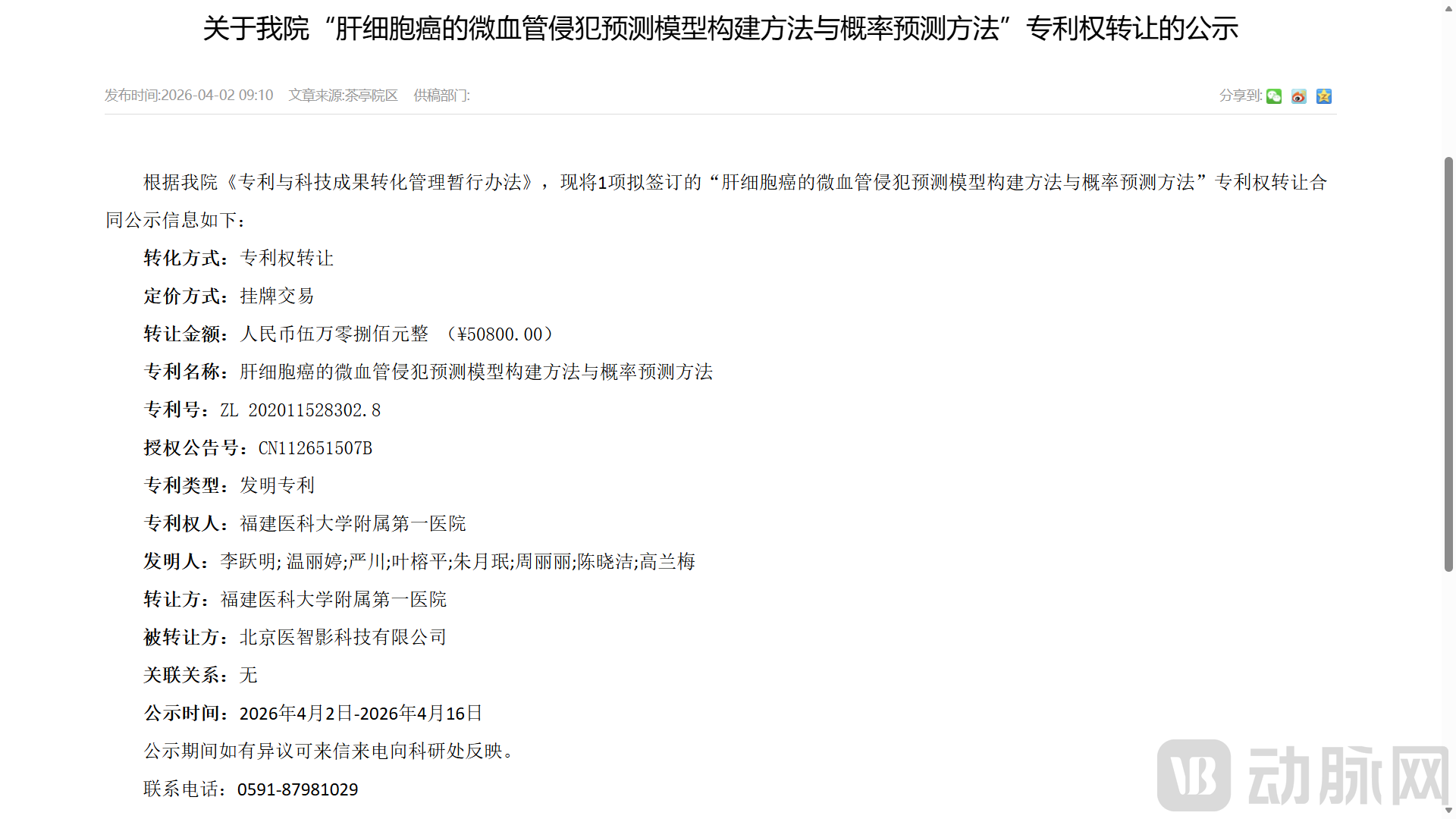 image (80).png