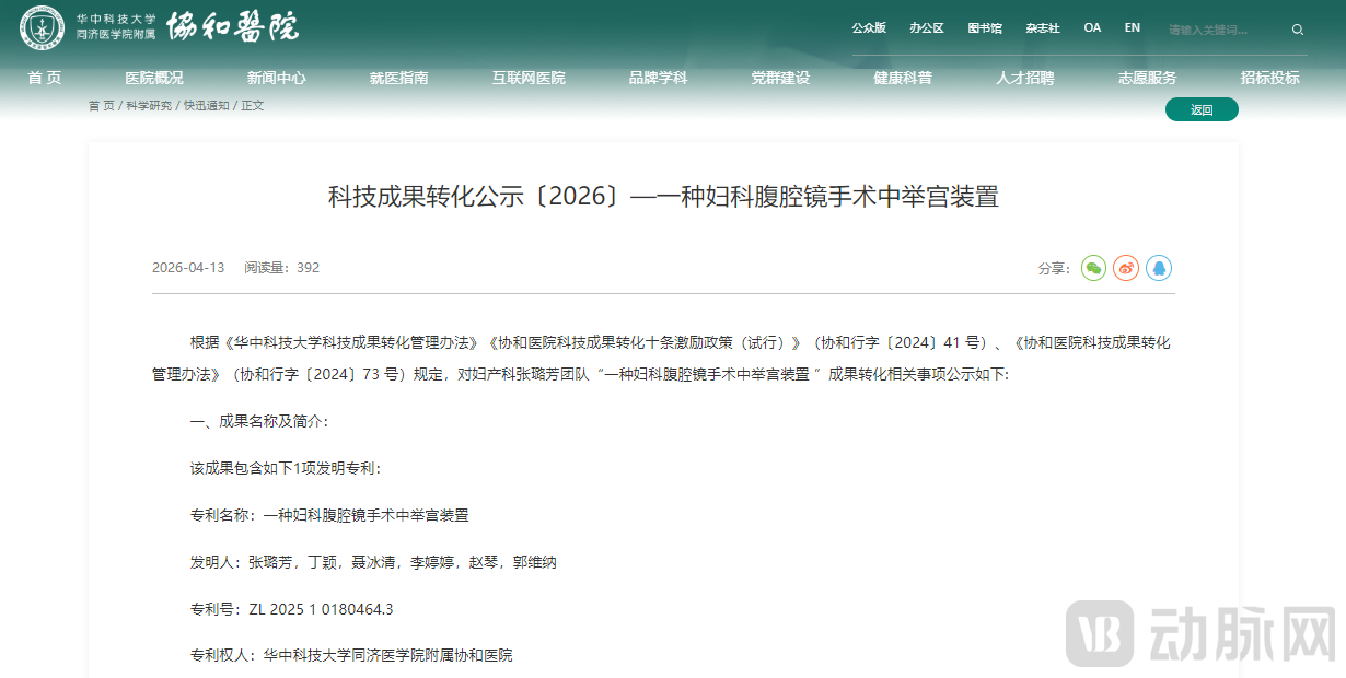 微信图片_20260512171439_226_2.png