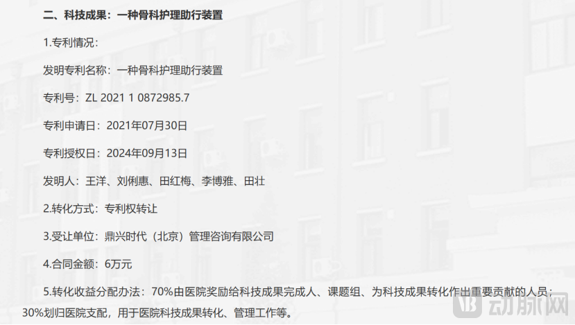 image (83).png