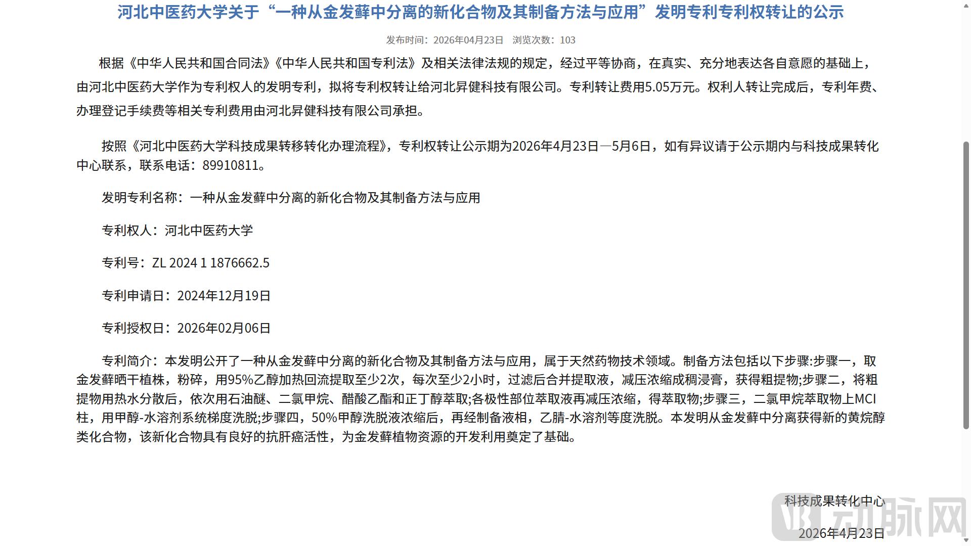 image (84).png
