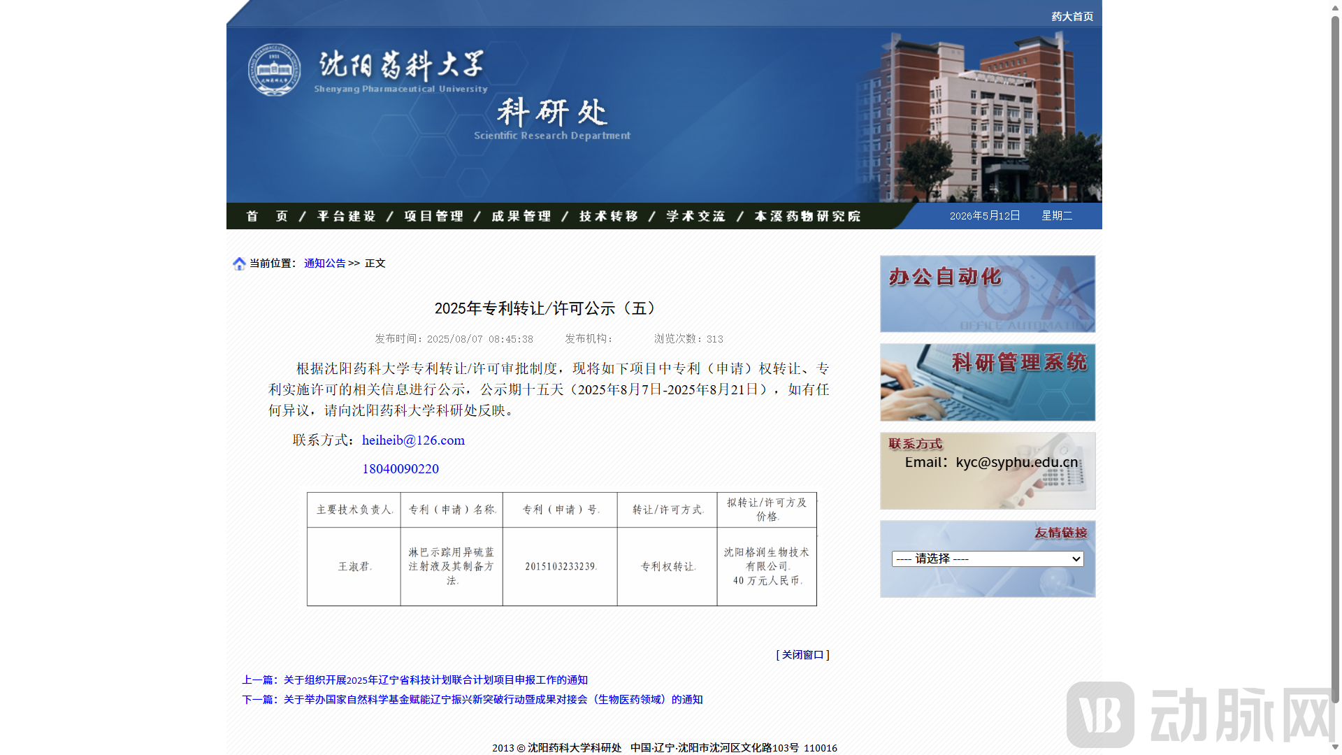 image (91).png