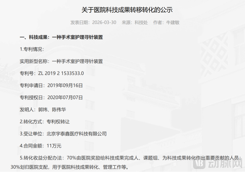 image (99).png