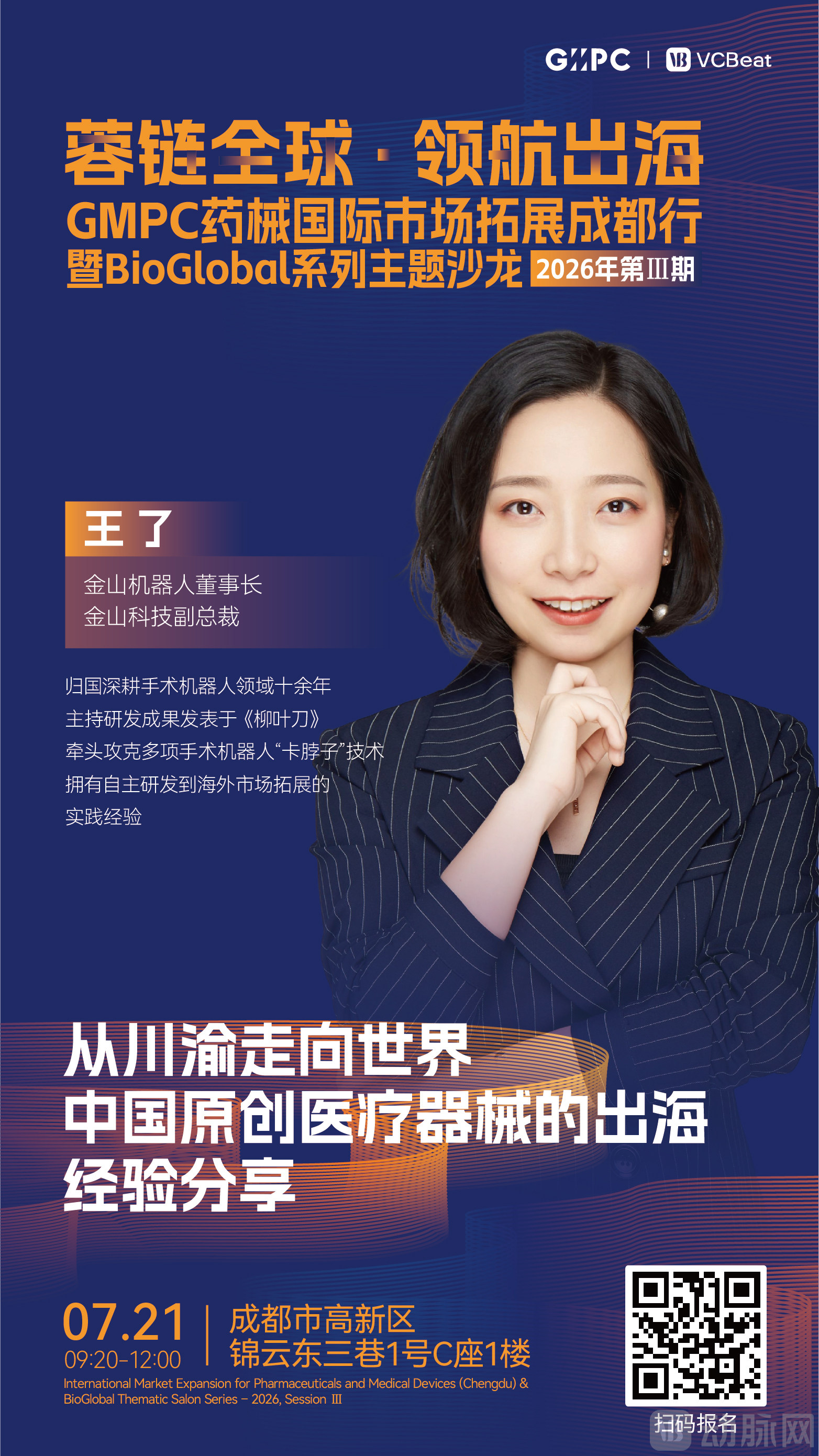 王了 海报.jpg