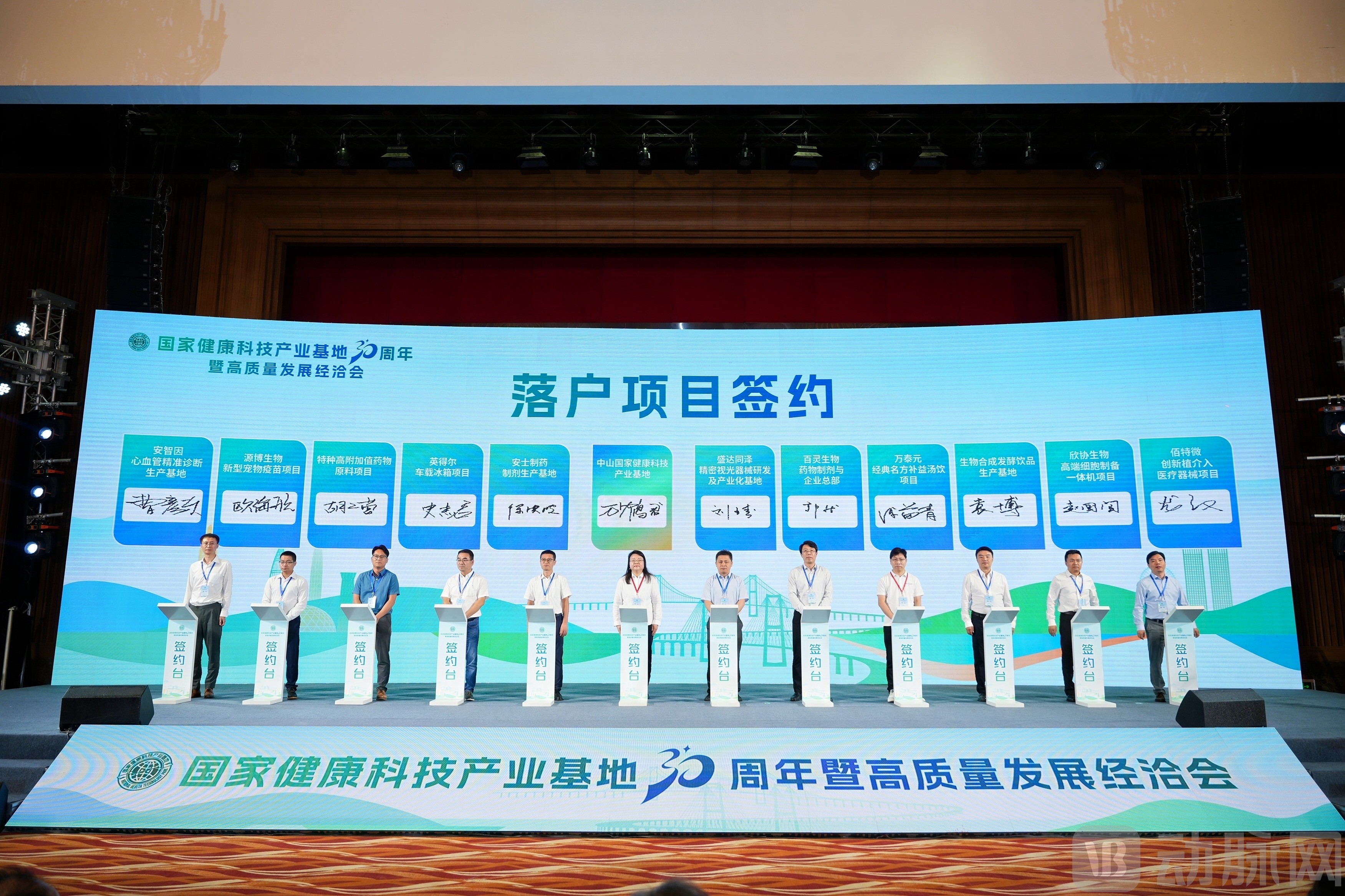 签约图.jpg