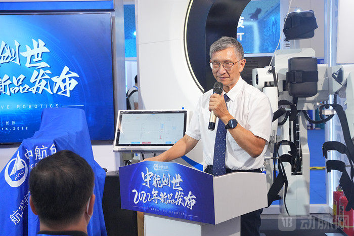 1第一张 励建安院士致辞_副本.jpg