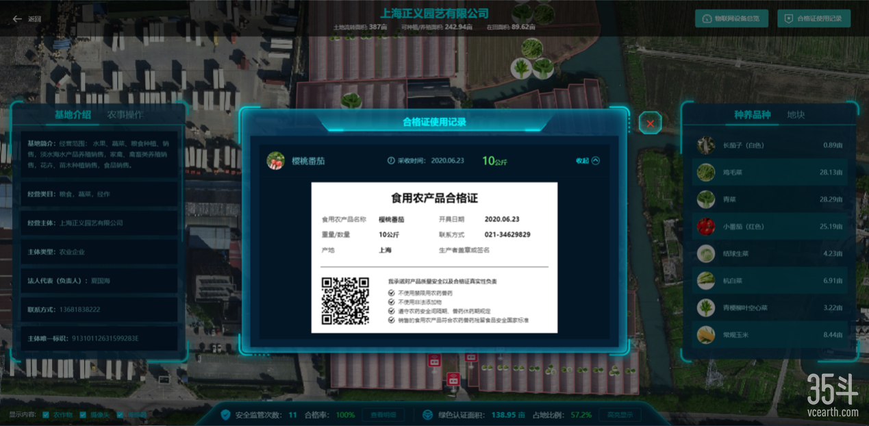 溯源.png