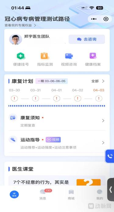图片 4.png