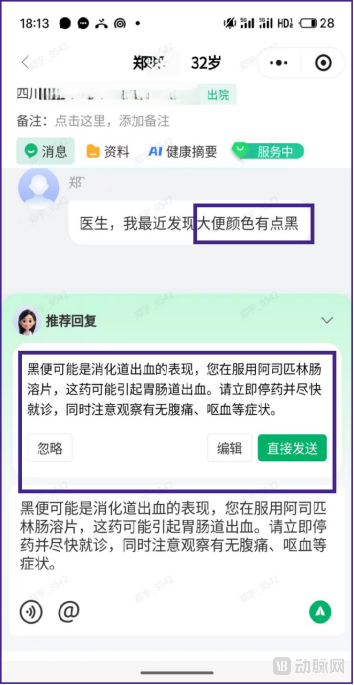 图片 5.png