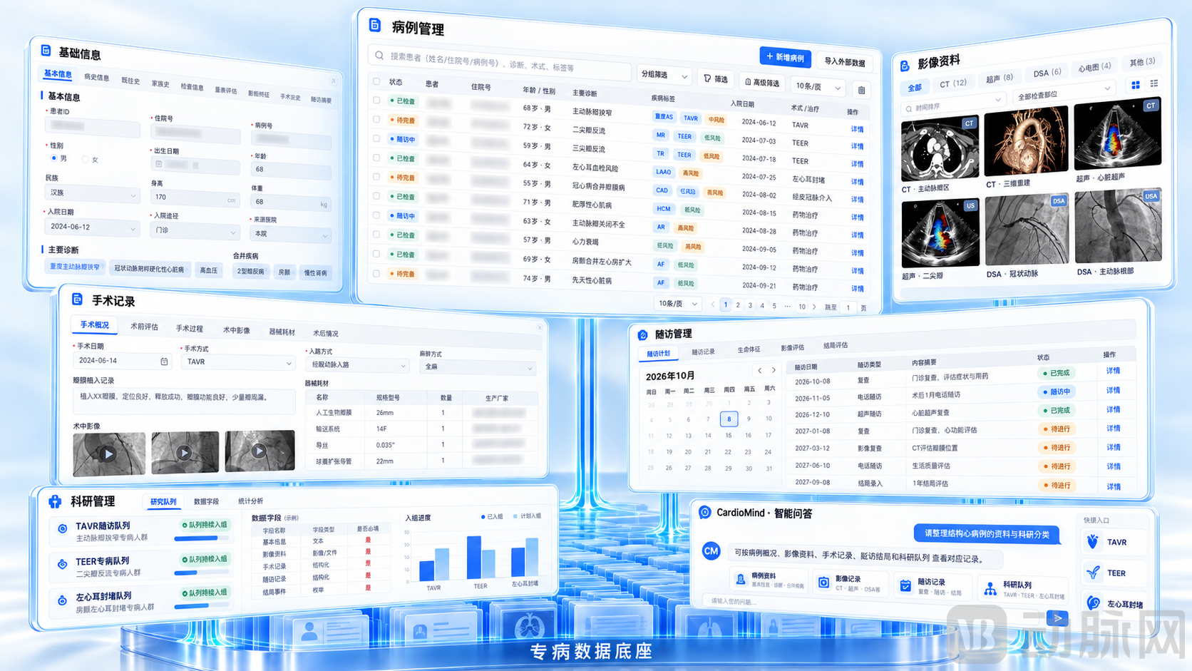 图片8.png