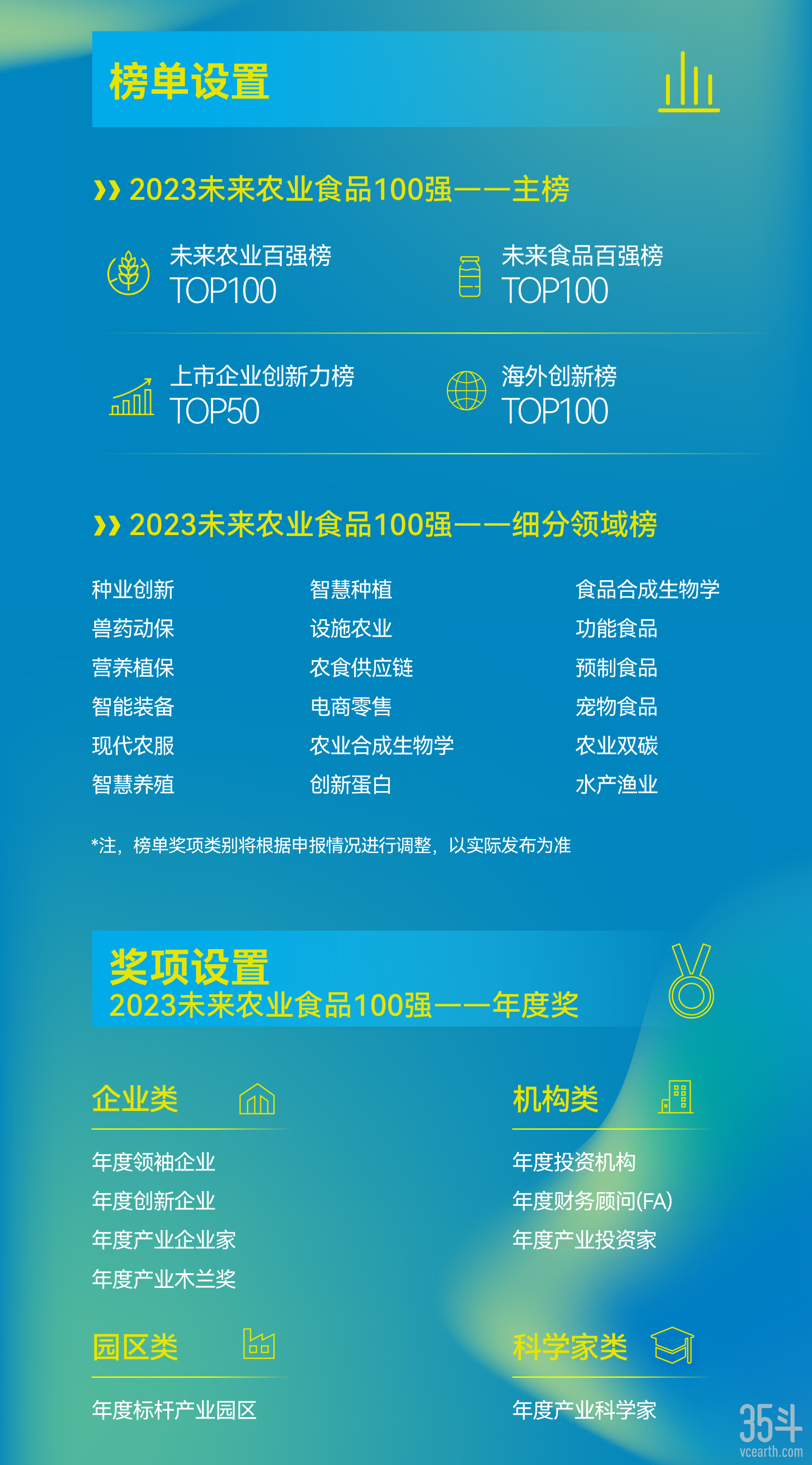 海报.png