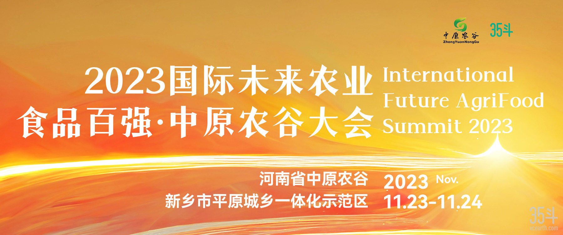 微信图片_20231010171802.jpg