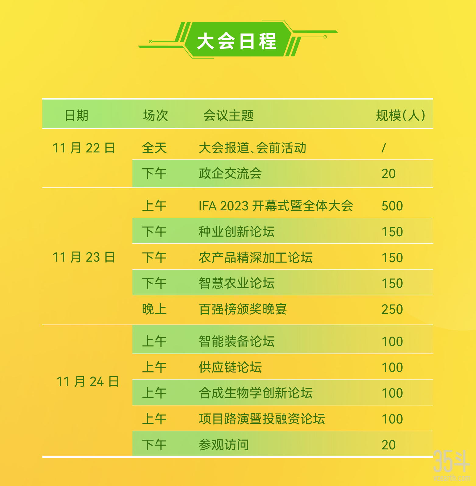微信图片_20231018182803.png