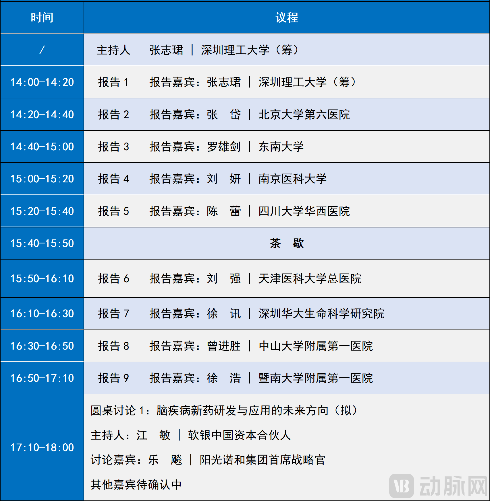 文字文稿1_01(1).png 文字文稿1_02.png