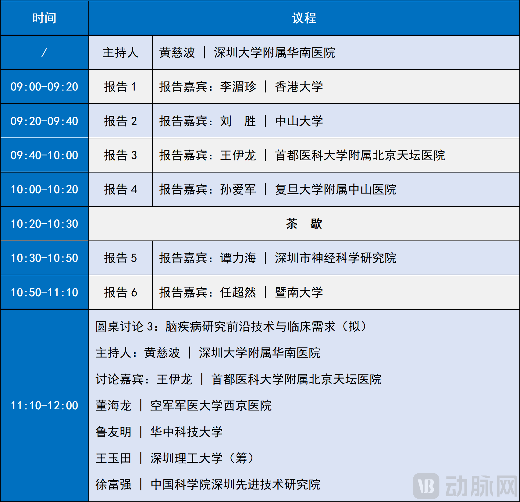 文字文稿1_01(3).png 文字文稿1_04.png