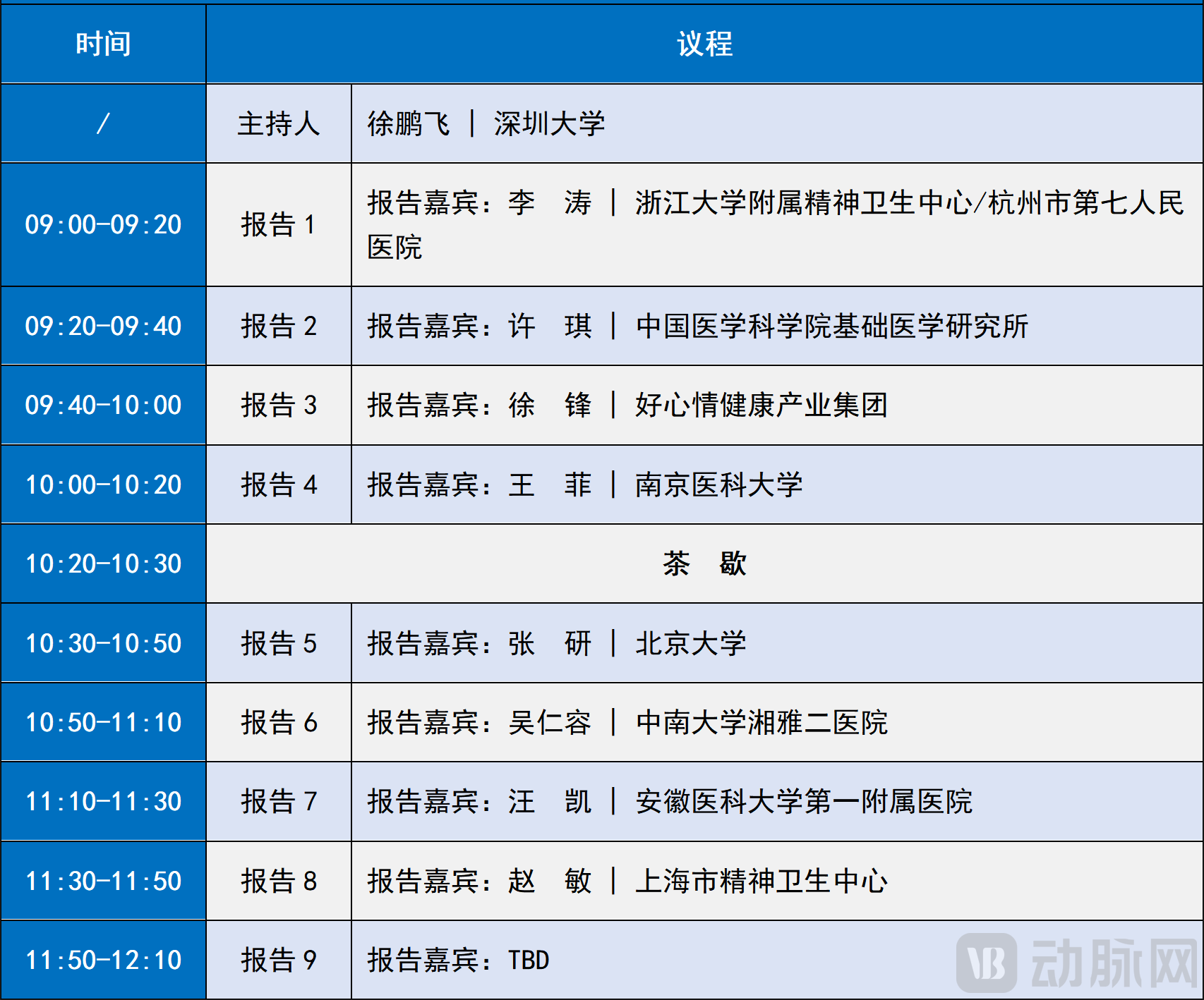 文字文稿1_01(4).png 文字文稿1_05.png