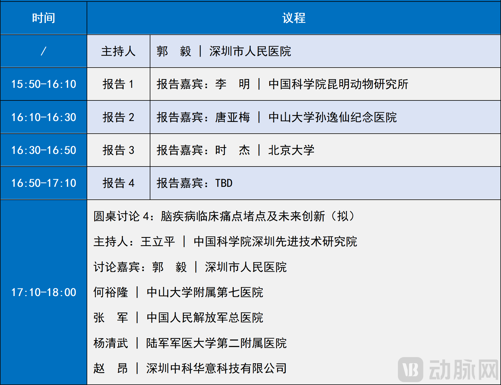 文字文稿1_01(6).png 文字文稿1_07.png