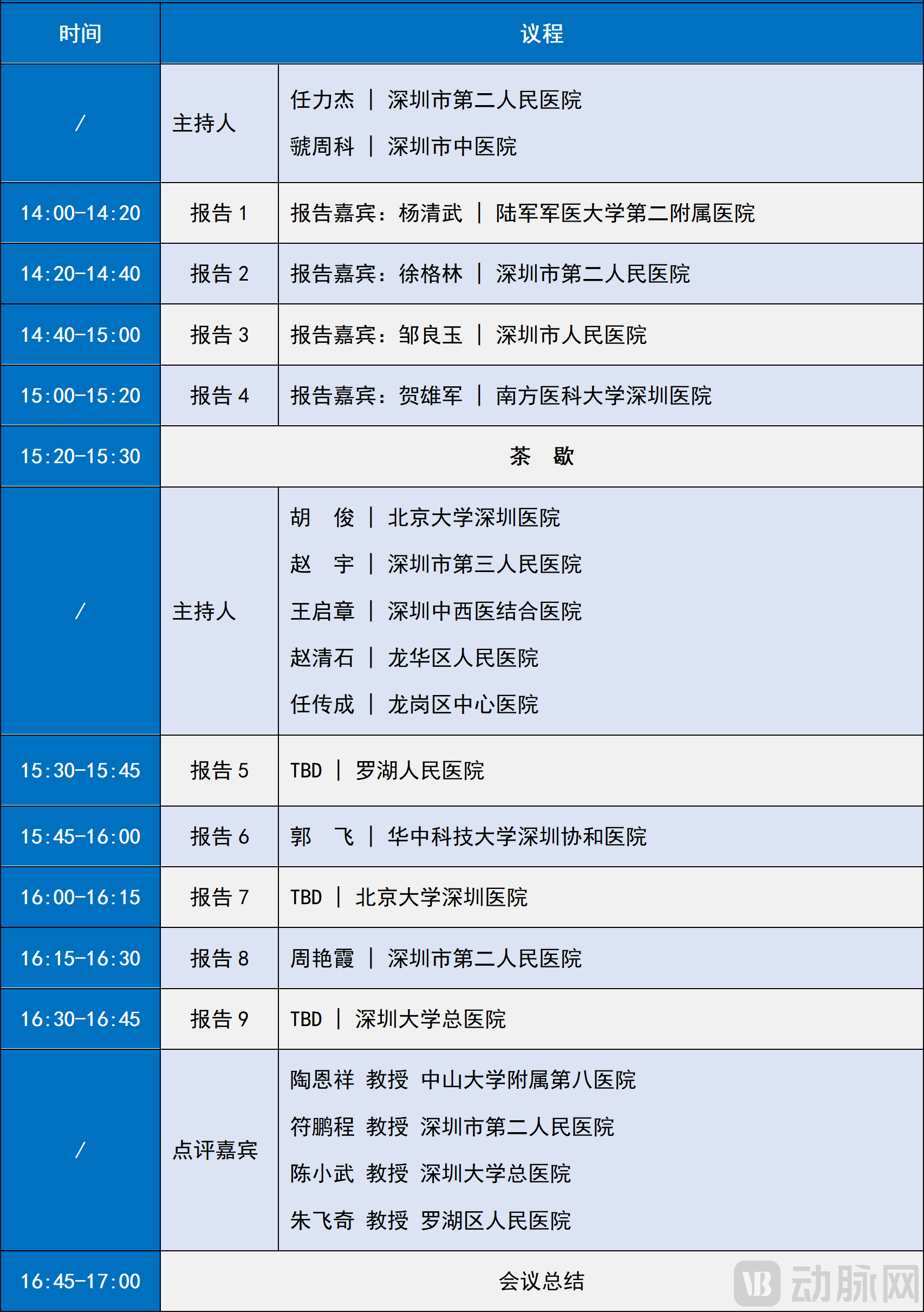 文字文稿1_01(7).png 文字文稿1_08.png
