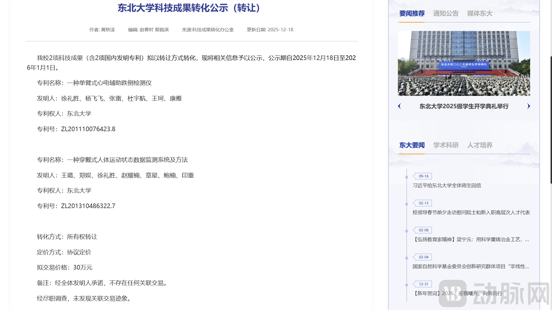 image - 2026-02-26T172729.055.png