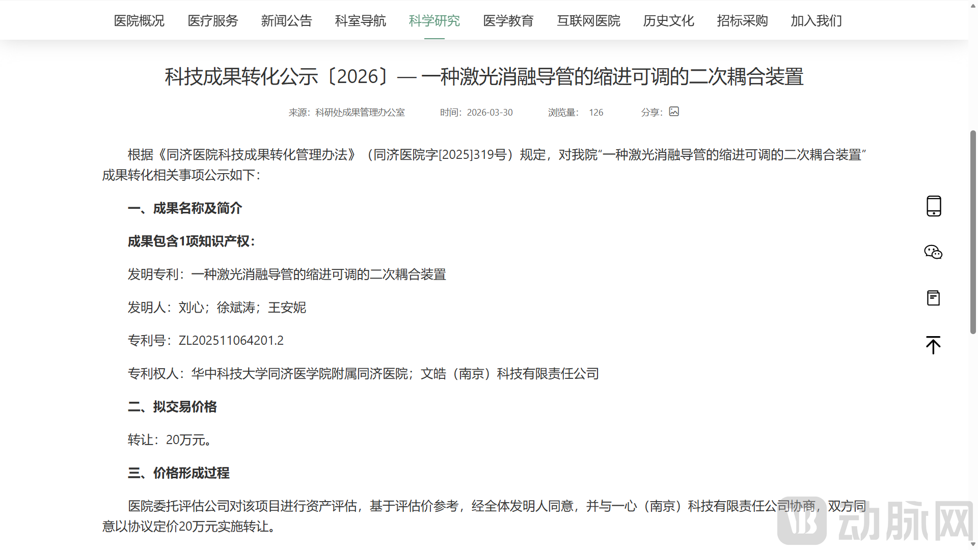 image (75).png