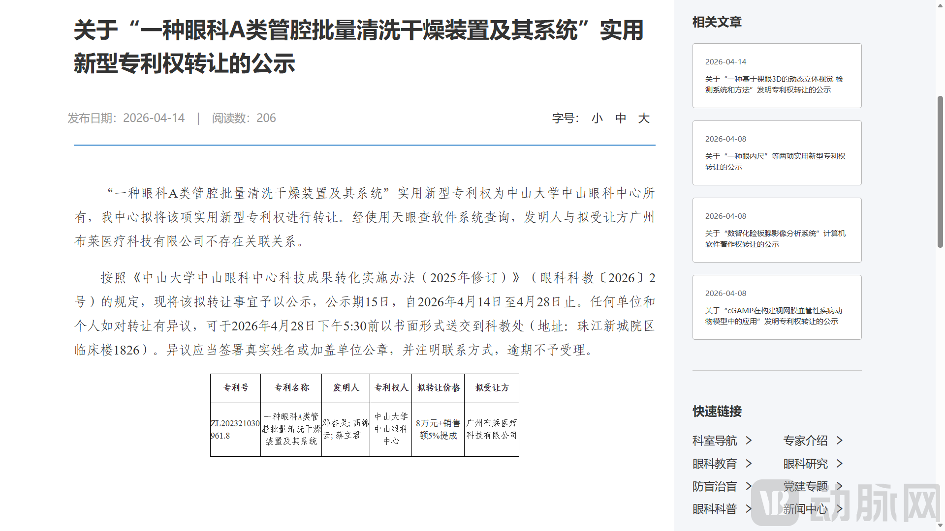 image (85).png