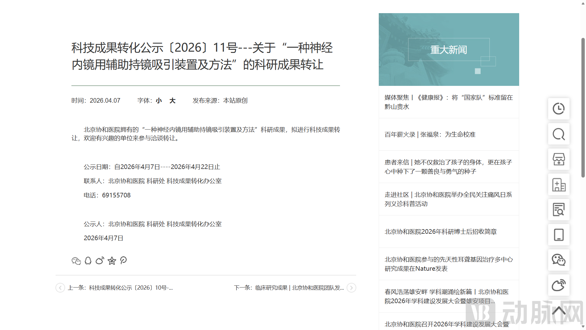 image (97).png