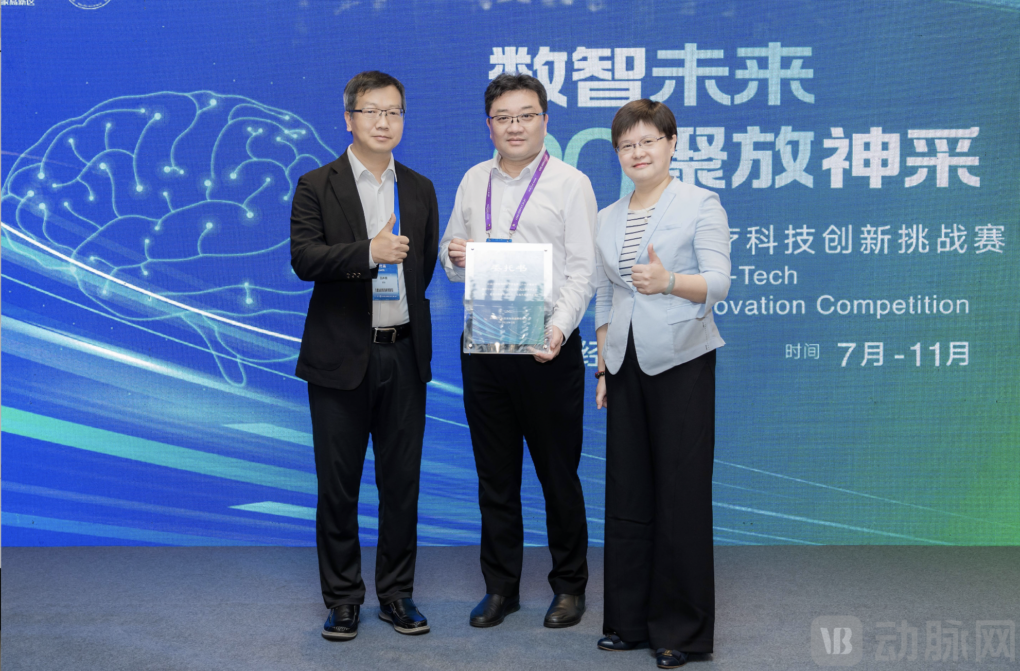 截屏2023-07-31 下午7.34.37.png