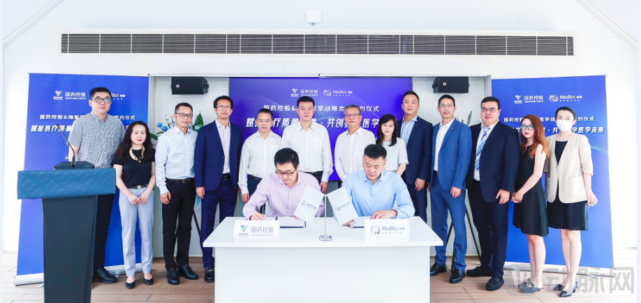國藥控股與梅斯醫學戰略合作，共創數字醫學未來