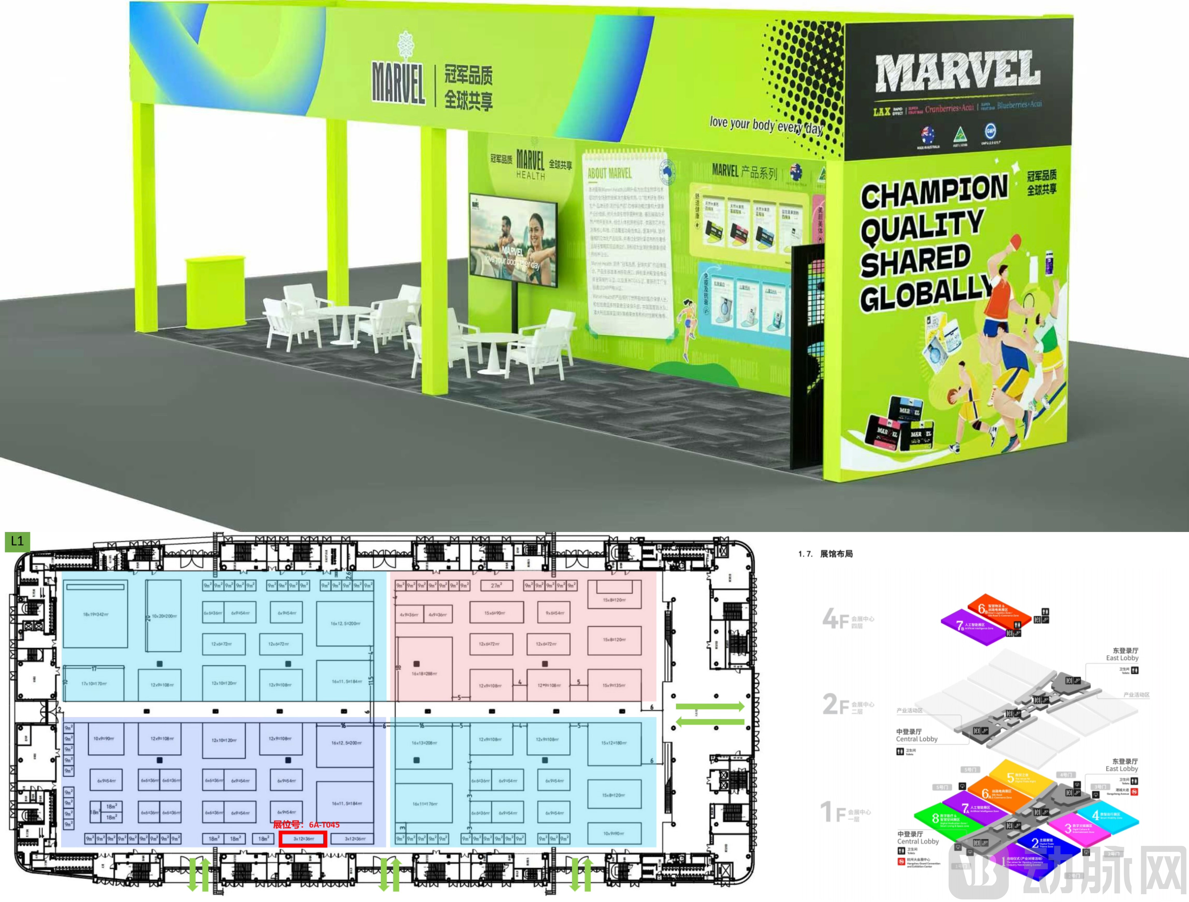 展位.jpg
